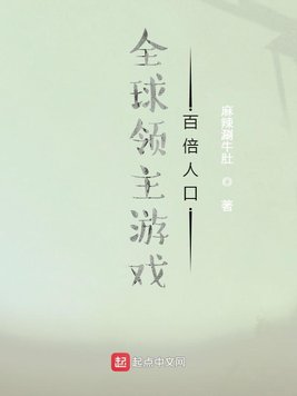 皇后乐队主唱