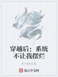 兔子直播app