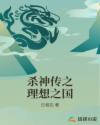 金刚2