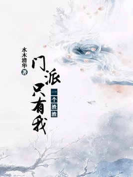 无翼鸟之母系邪恶彩漫