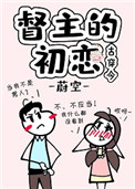 你的婚礼完整版免费观看