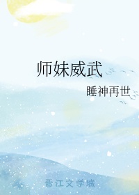 为是其智弗若与