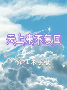 动感之星妖精