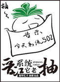 若菜奈央汗液在线播放