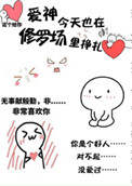 pinkshonen动画片完整版第20集