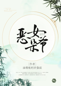 师傅不要啊h