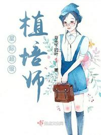 放开那个女巫漫画免费