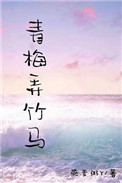 野花日本免费完整版高清版直播