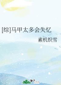 任梦周璐王仁完整版