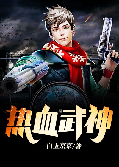 威武之师