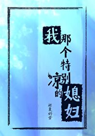 竹鼠免费漫画大全