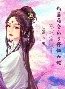 女王的裙摆