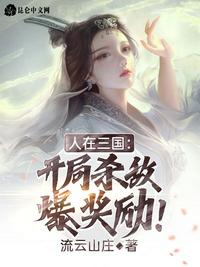 绝色师娘