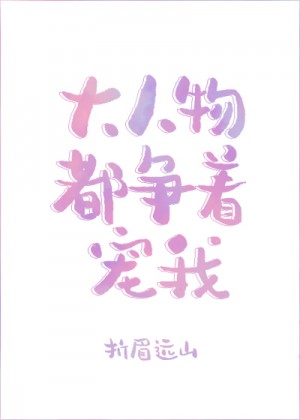 潮见百合子中文字幕