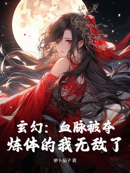 嗯啊老师不要