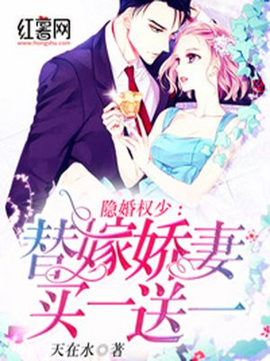 巨人的花园完整版