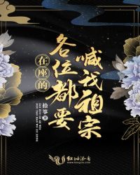 女教师日记2