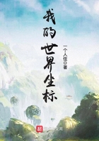 王东都挺好