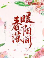 美丽新世界哈哈漫画免费阅读