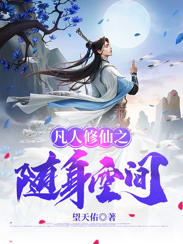 小美人鱼2:重返大海