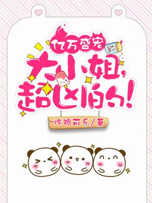 3d动漫男女交性动漫视频