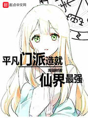 香炉漫画版原图微博