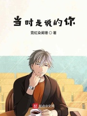 快拔出来 老师很痛 漫画