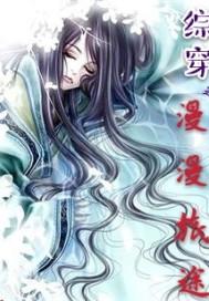 《放荡的女人2》在线观看