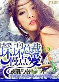 一吻定情电影版4婚后