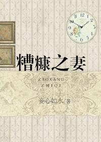 三国猛将传