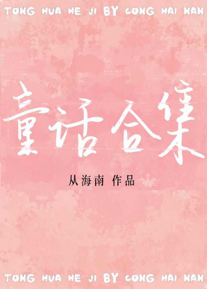 一笑倾城之女神系统