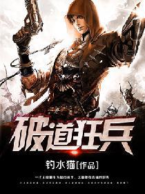 绝世武神漫画免费全集