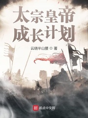 裸体追缉令