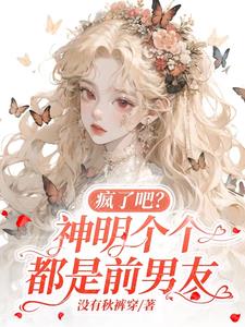 无翼鸟黄漫