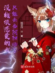 神雕侠侣古天乐