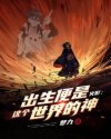 波多野结衣教师未删减版