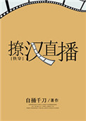 潮见百合子中文字幕