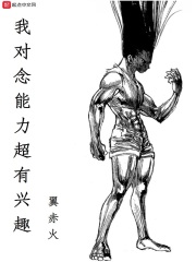 主人请调叫我漫画