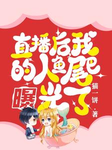 地下偶像漫画