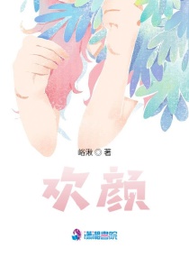 女婿每天都要