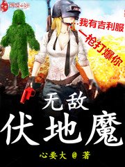 10岁女生没穿衣服正面