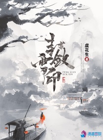 分手大师演员表