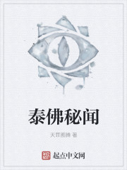 鹭点烟汀师生PO