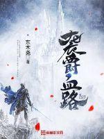 2024交换的一天中文版