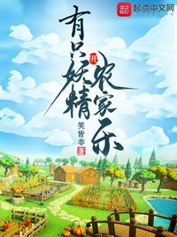 香草的味道电影完整版