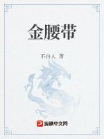 嗯啊老师不要