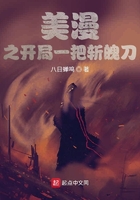 2024交换的一天中文版