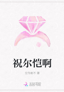 潇湘汐苑后宫妃子sp