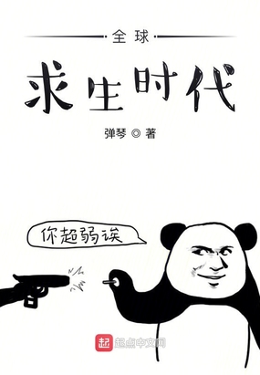 h文小说