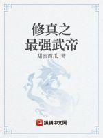 孙尚香图片